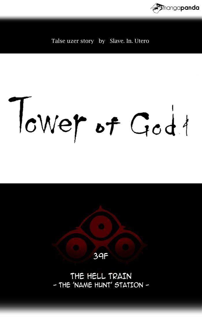 Tower Of God, Chapter 297 image 09